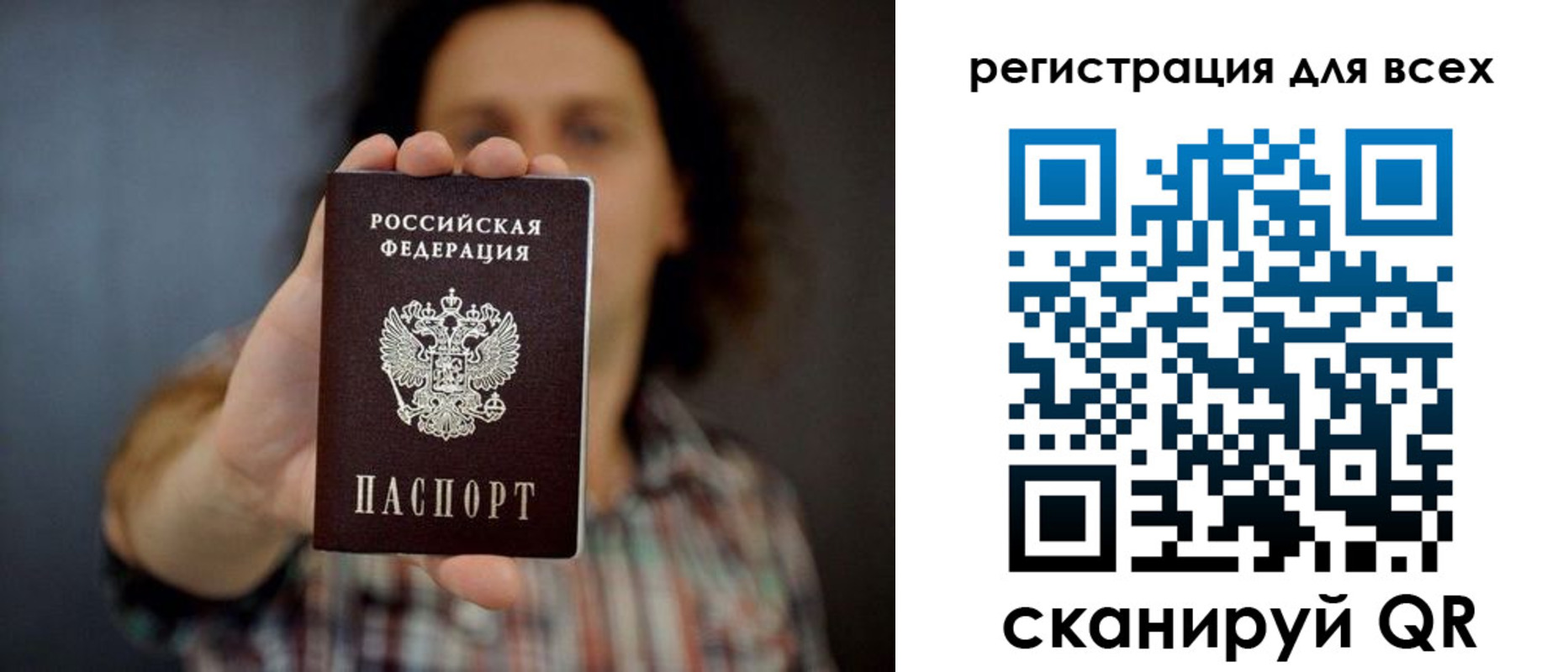 миграционный учет в Ростове
