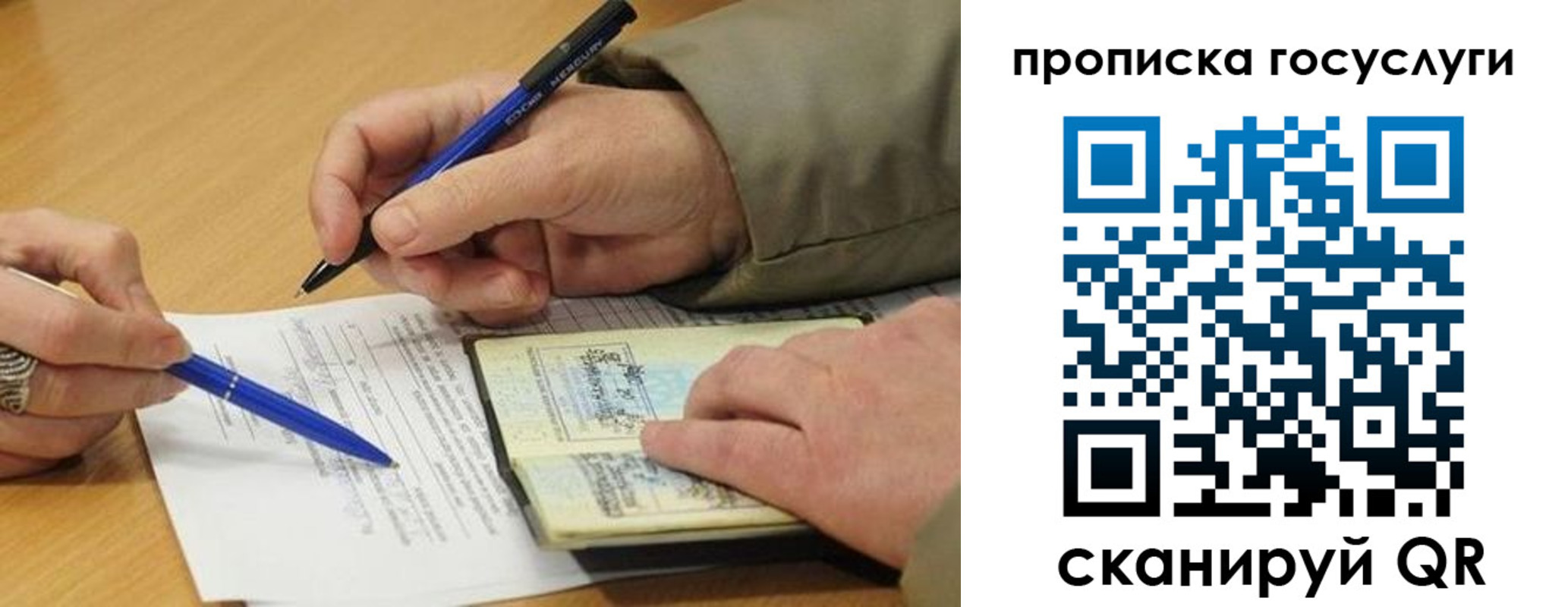 временная регистрация в квартире в Ростове