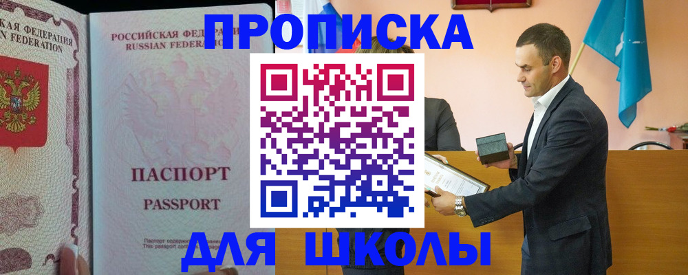 пропишу в квартире в Ростове