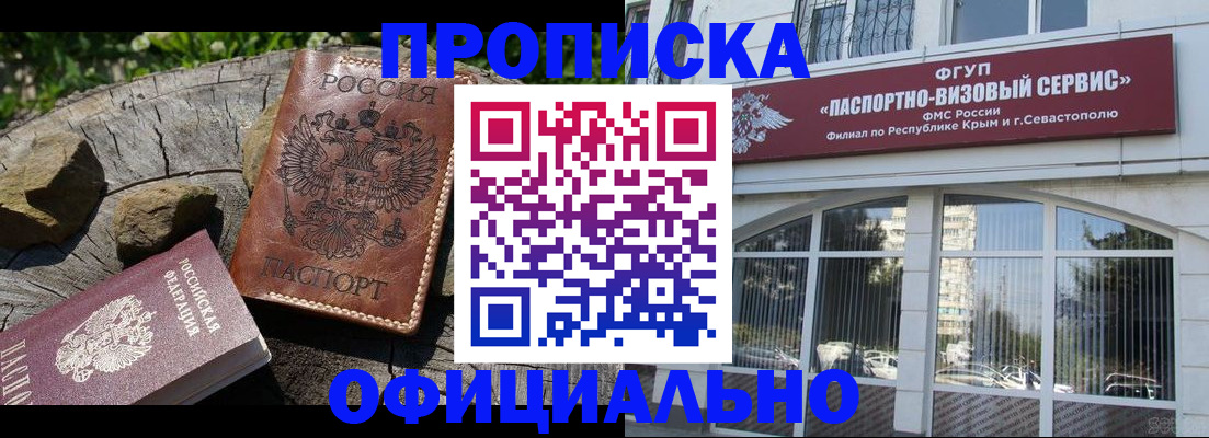 найти адрес прописки в Ростове